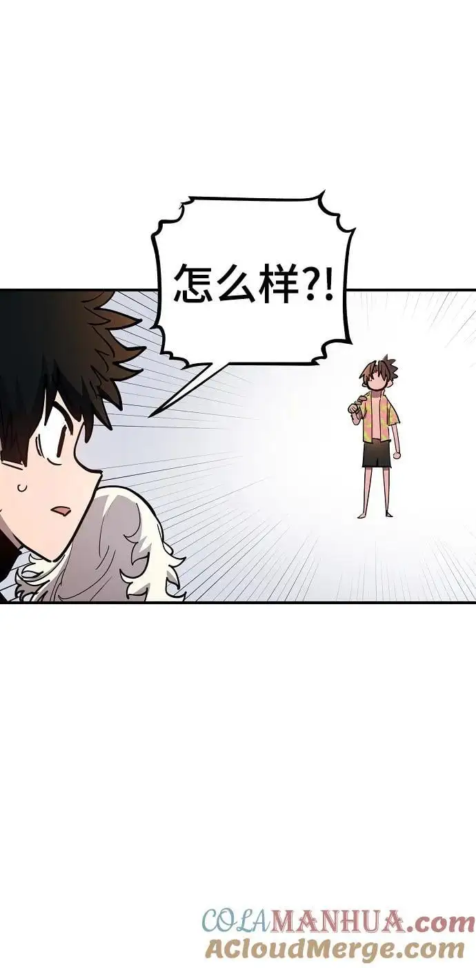 第178话57