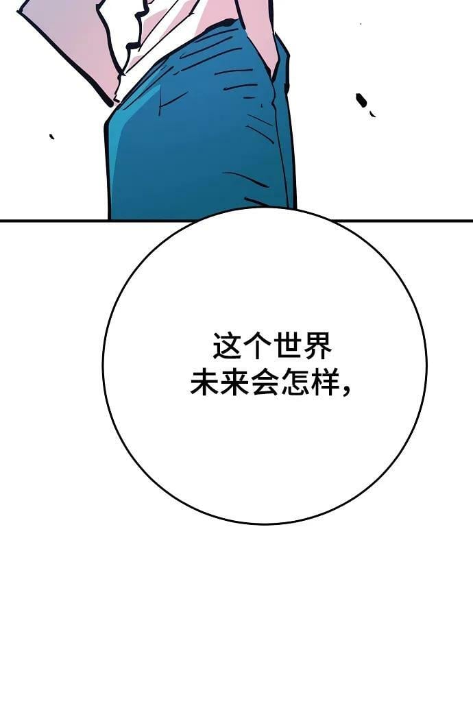 第155话70