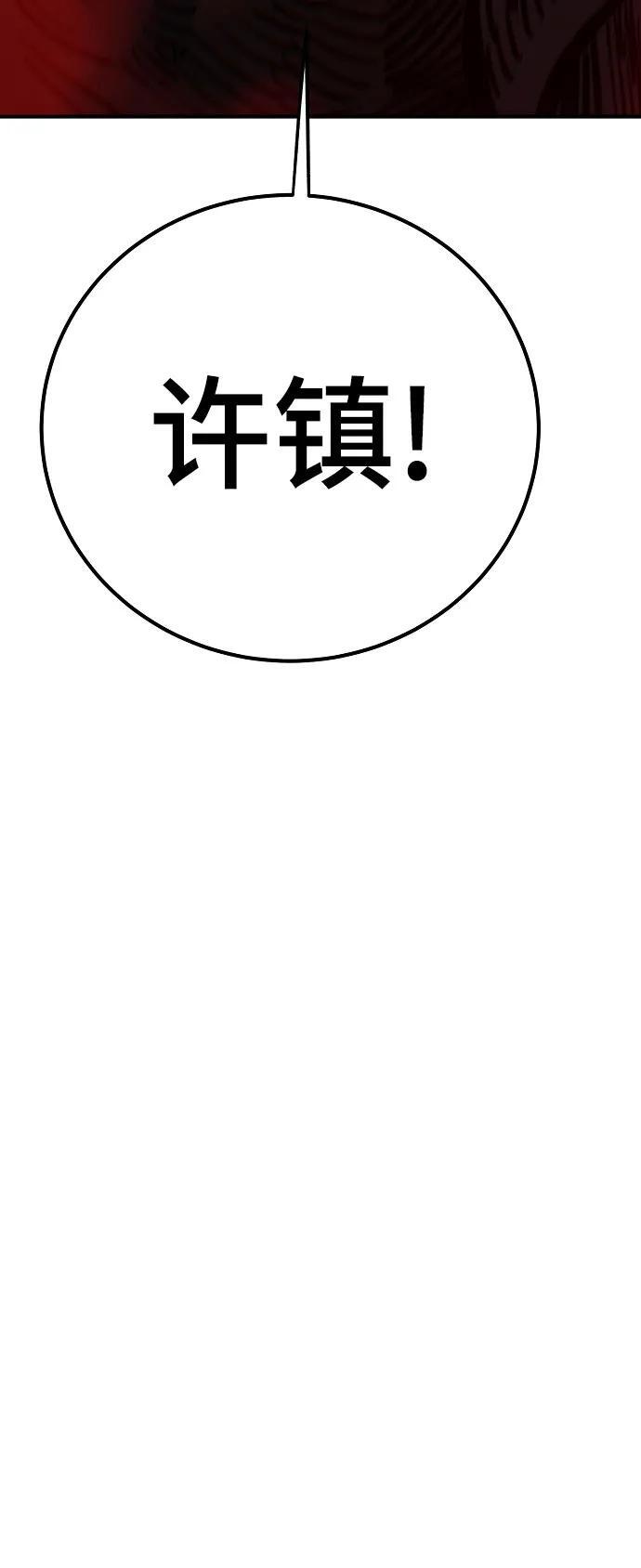 第170话20