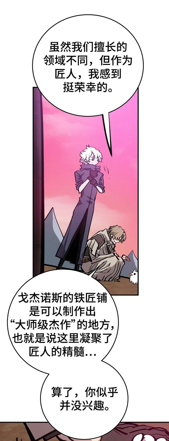 第161话56