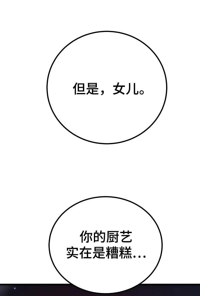 第172话80