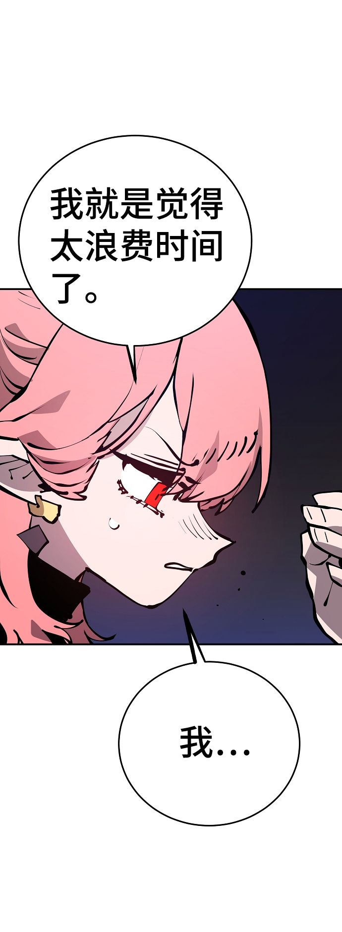 第78话42