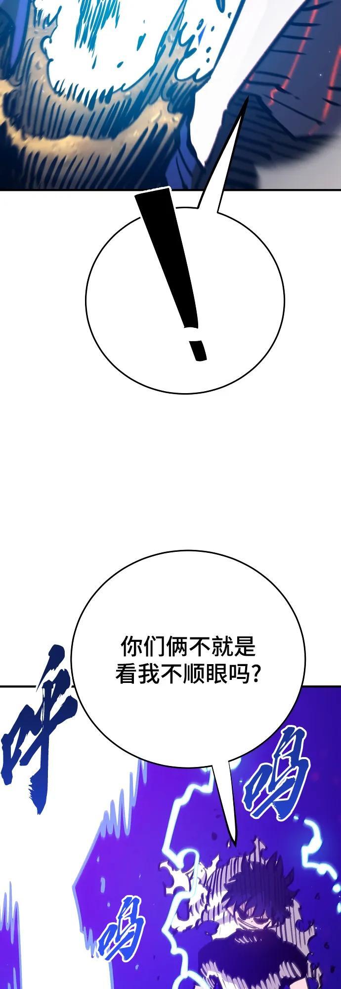 第165话68