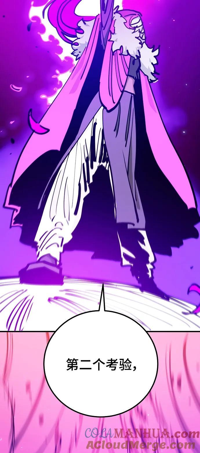 第167话24