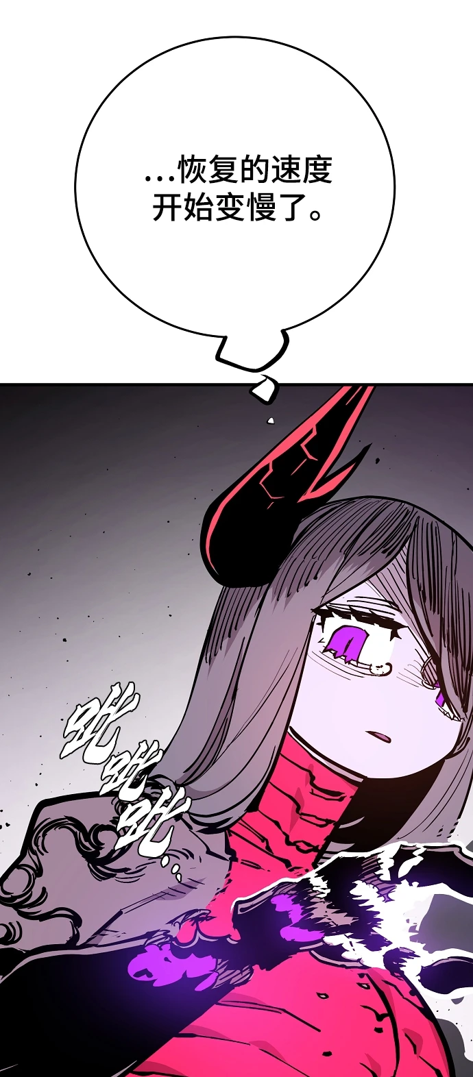 第141话61