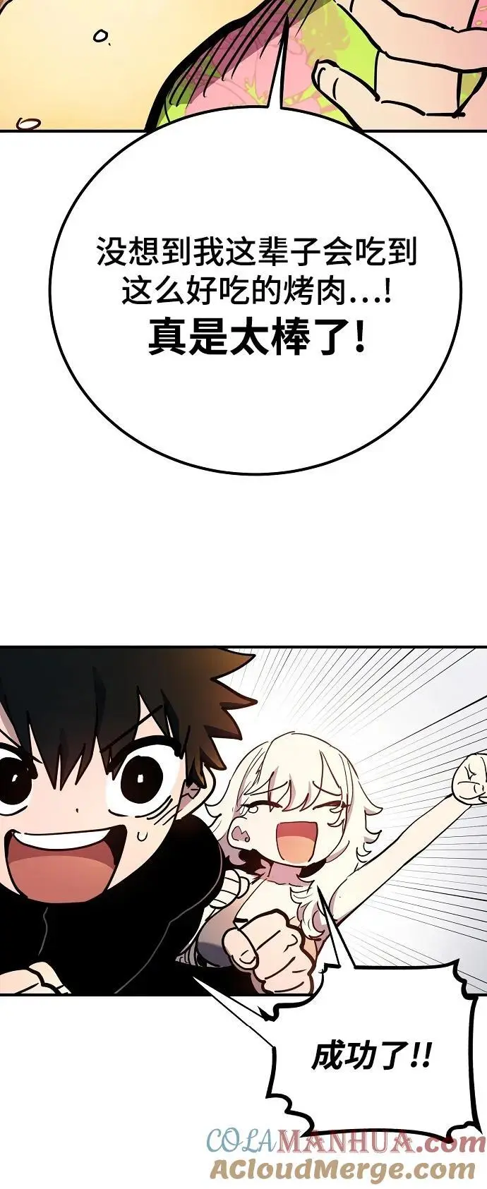 第178话60
