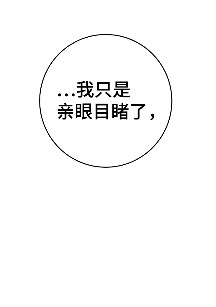 第95话10