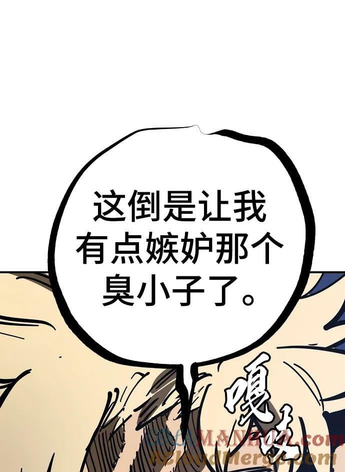 第149话68