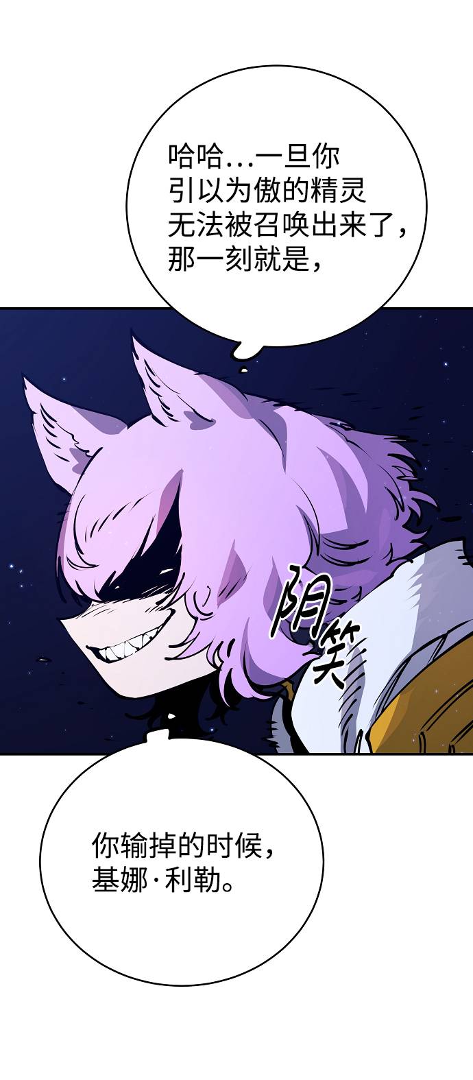第37话50