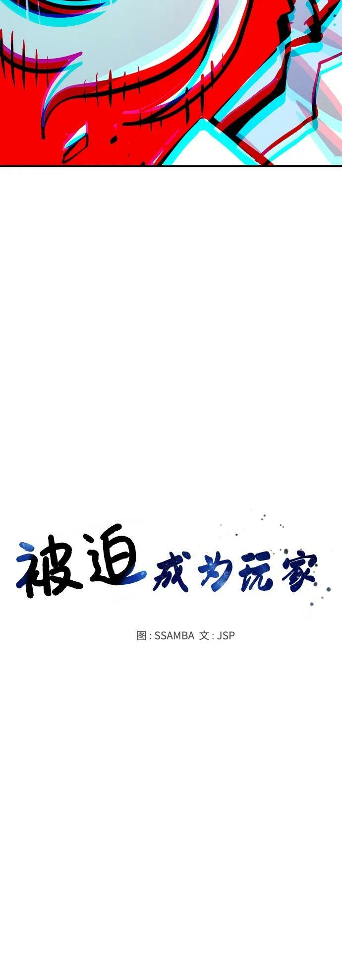 第158话28