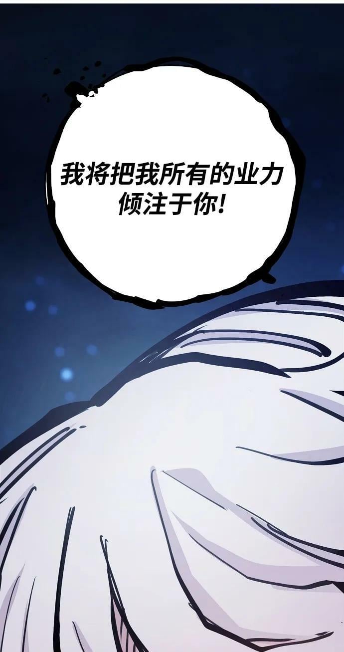 第157话95
