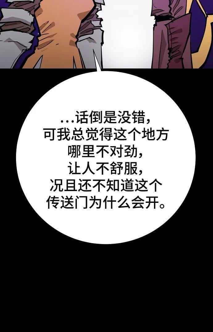 第143话9