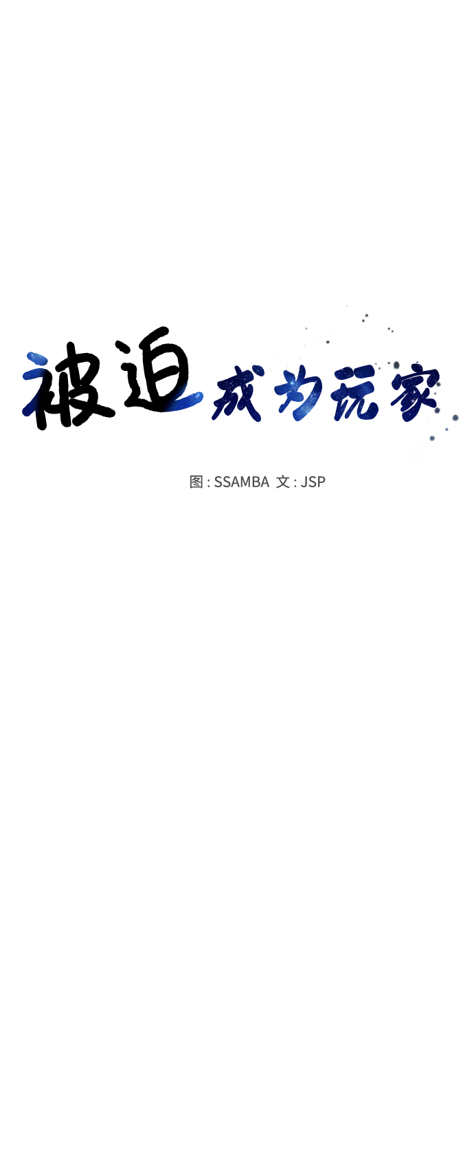 第113话15