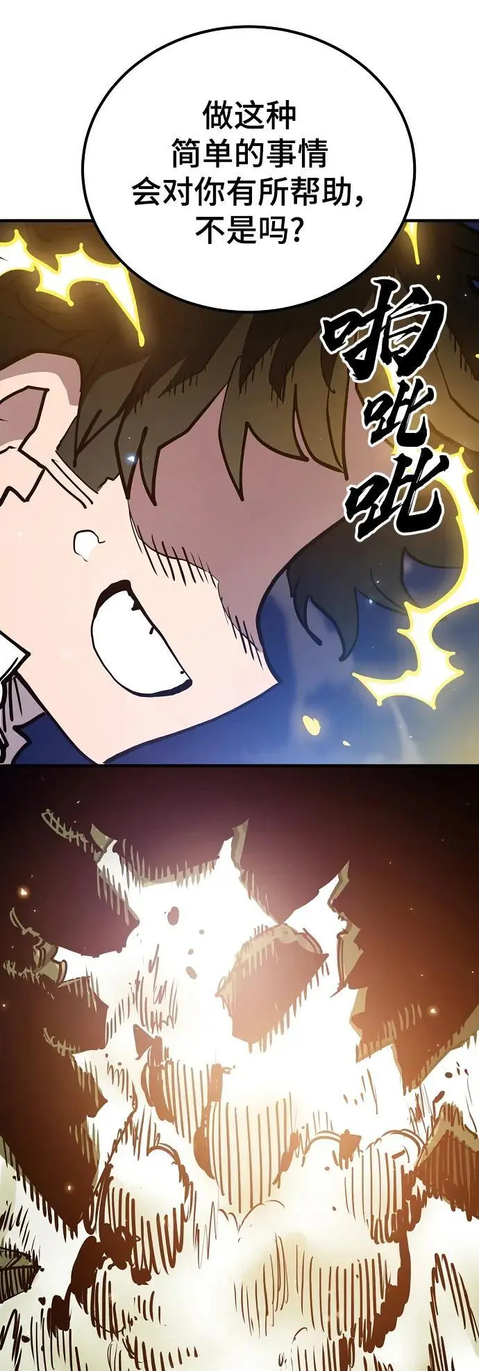 第186话20