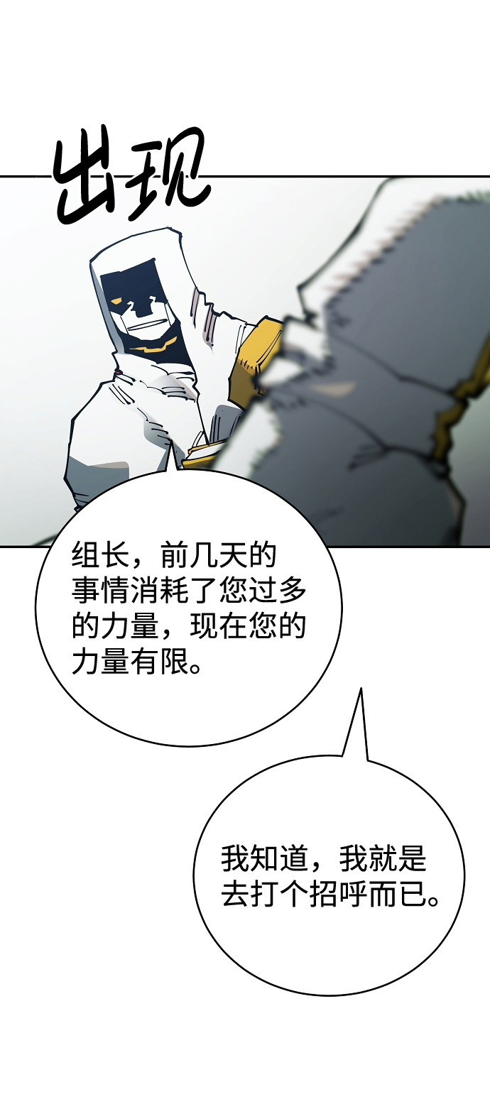 第30话28