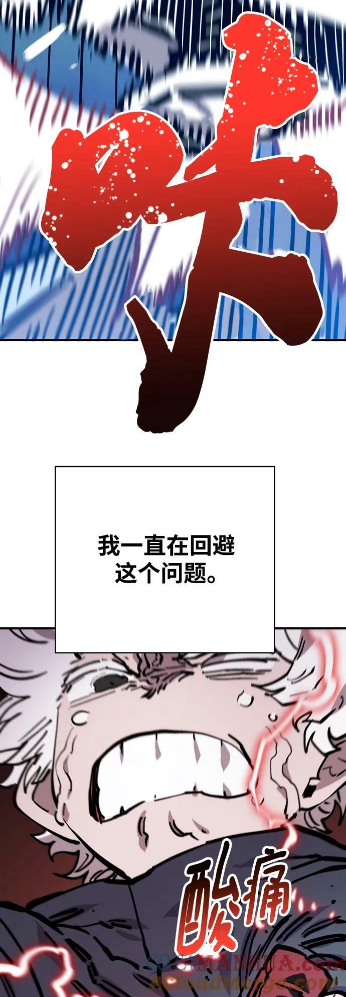 第150话57