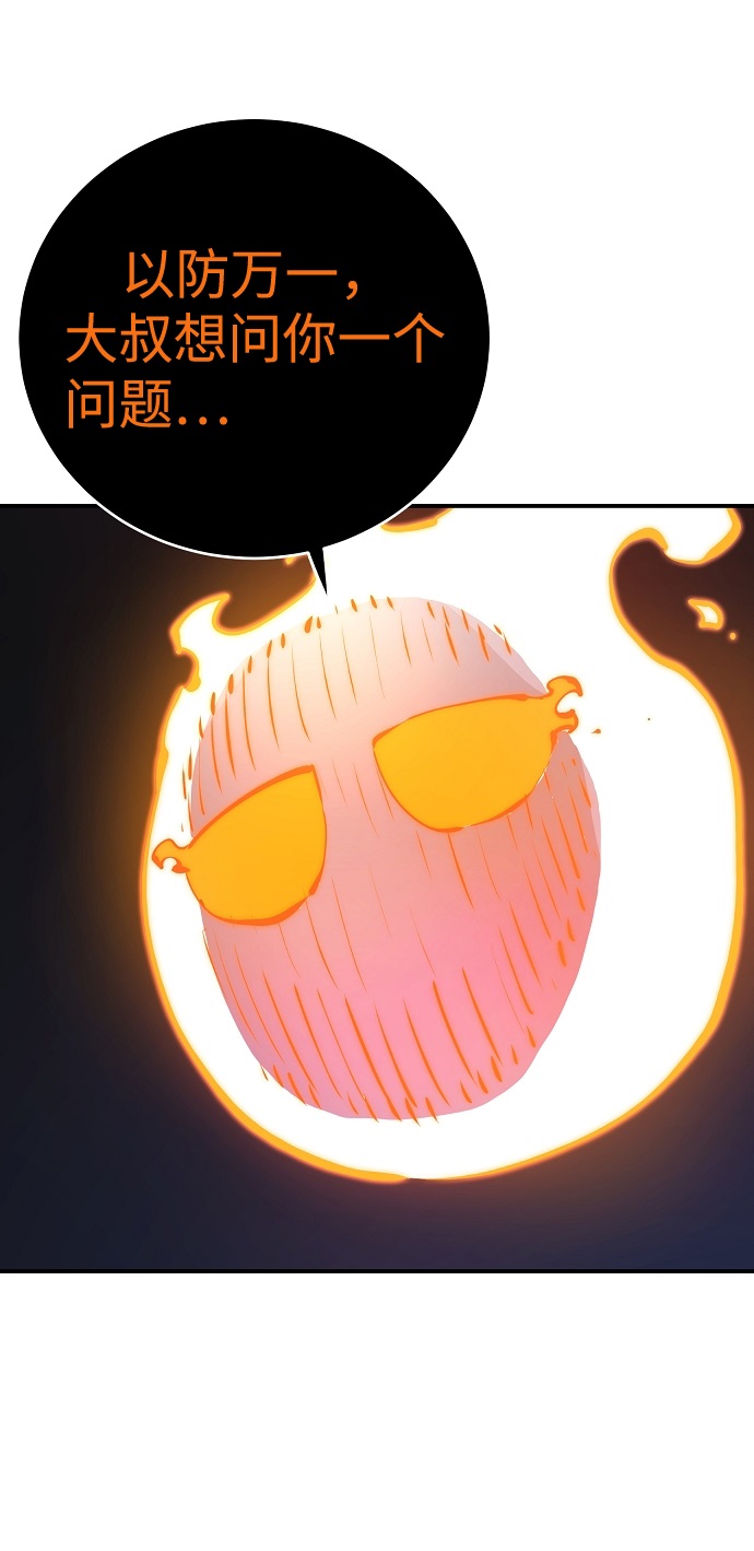 第41话5