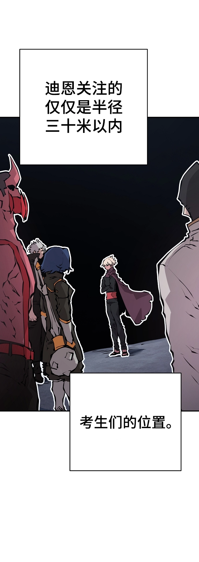 第50话25