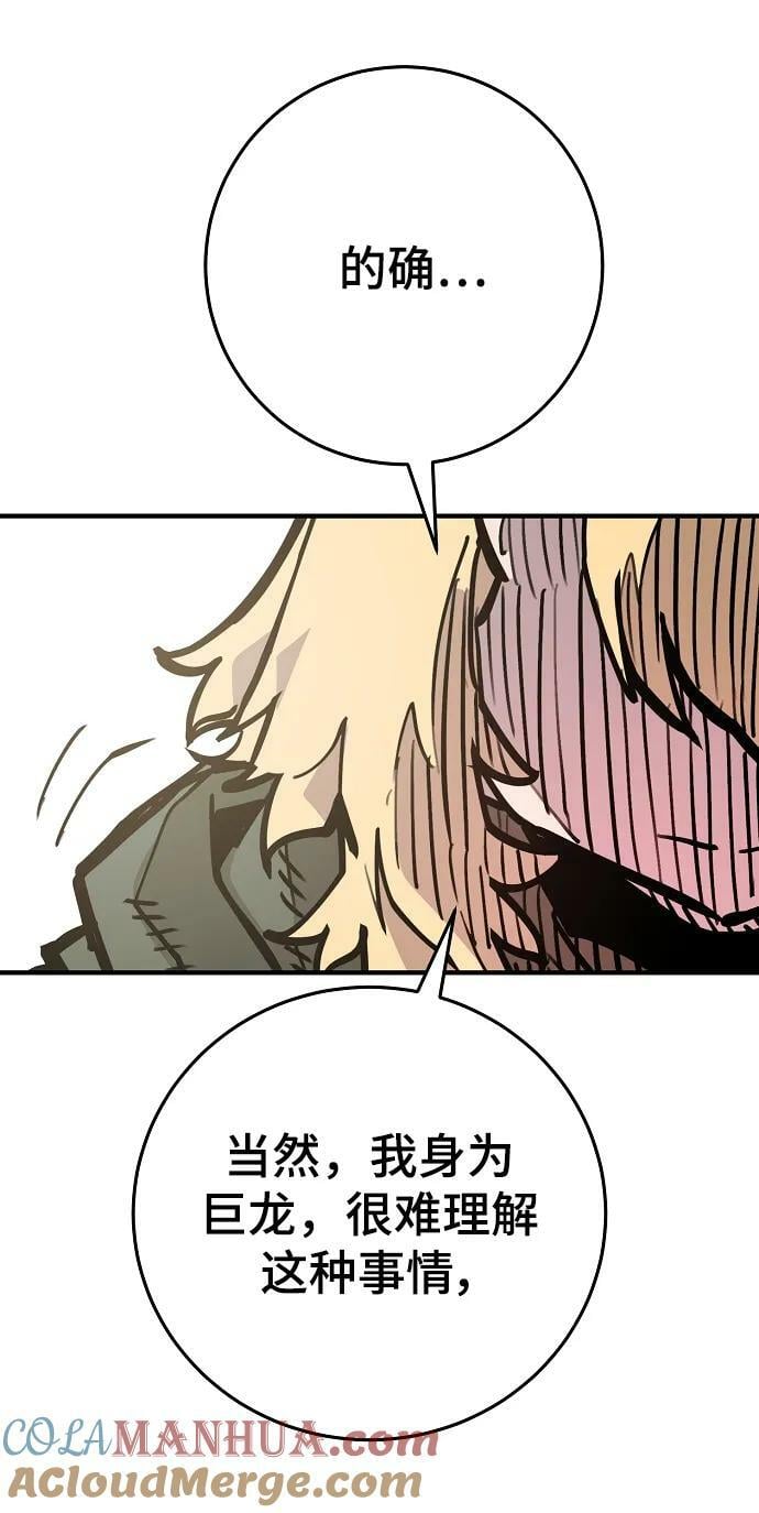 第155话88