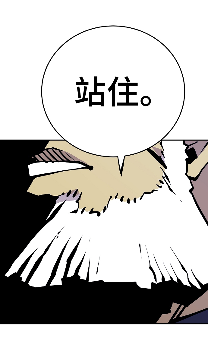 第112话64