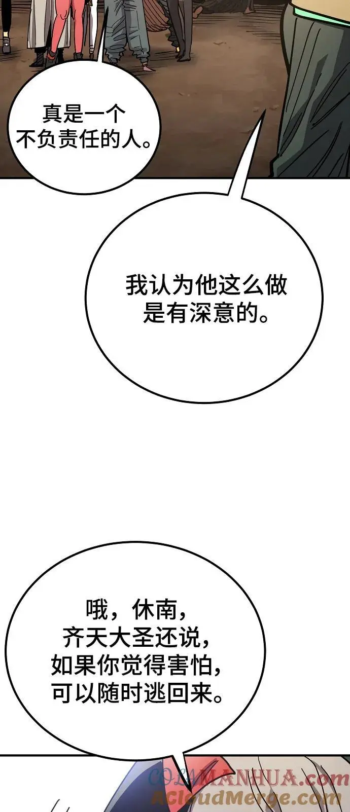第181话21
