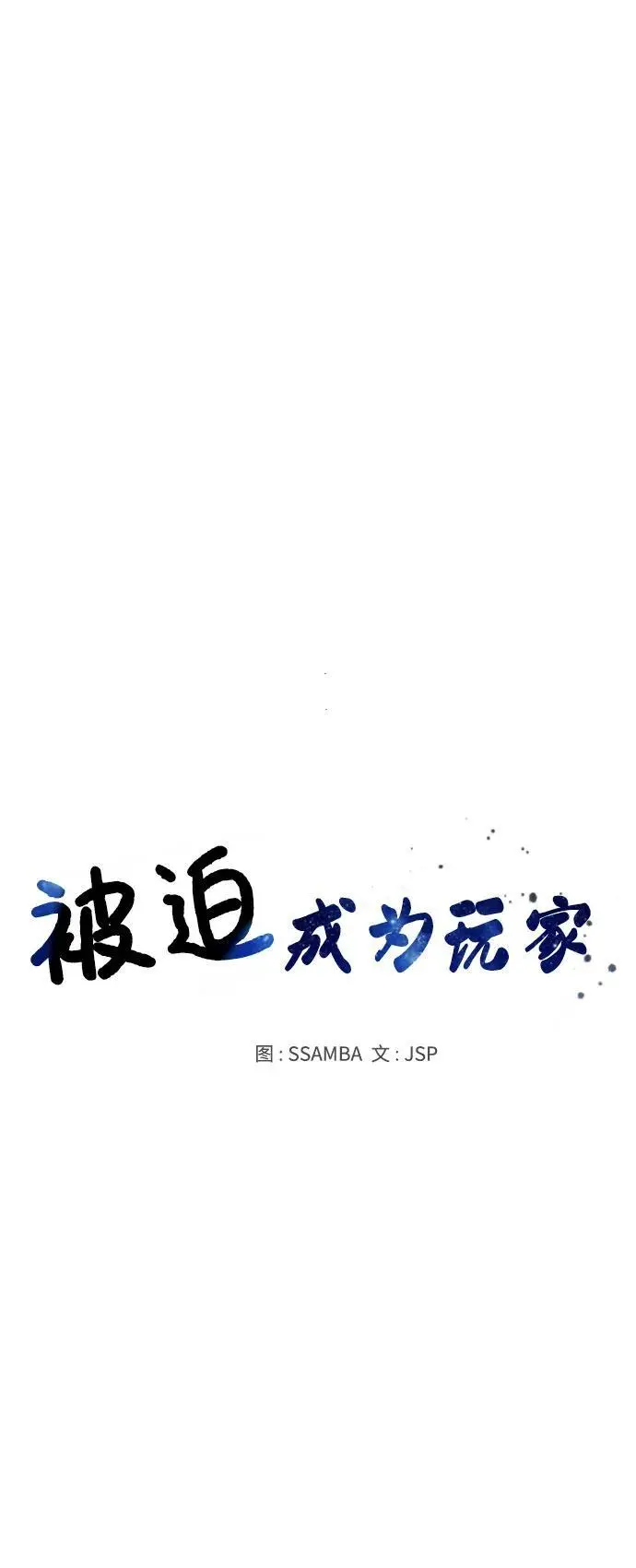 第174话5