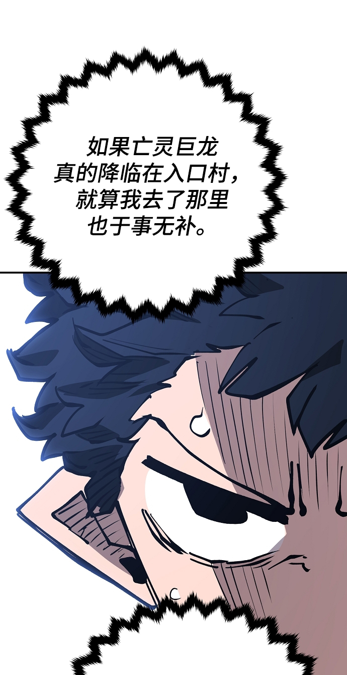 第127话63