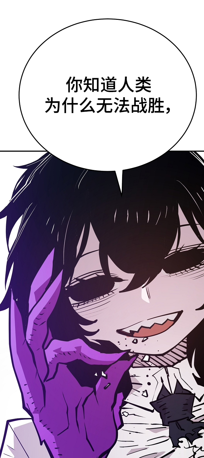 第137话21