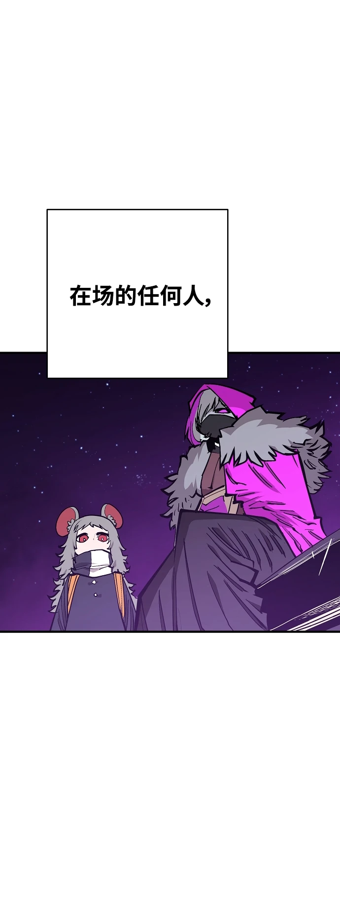 第141话53