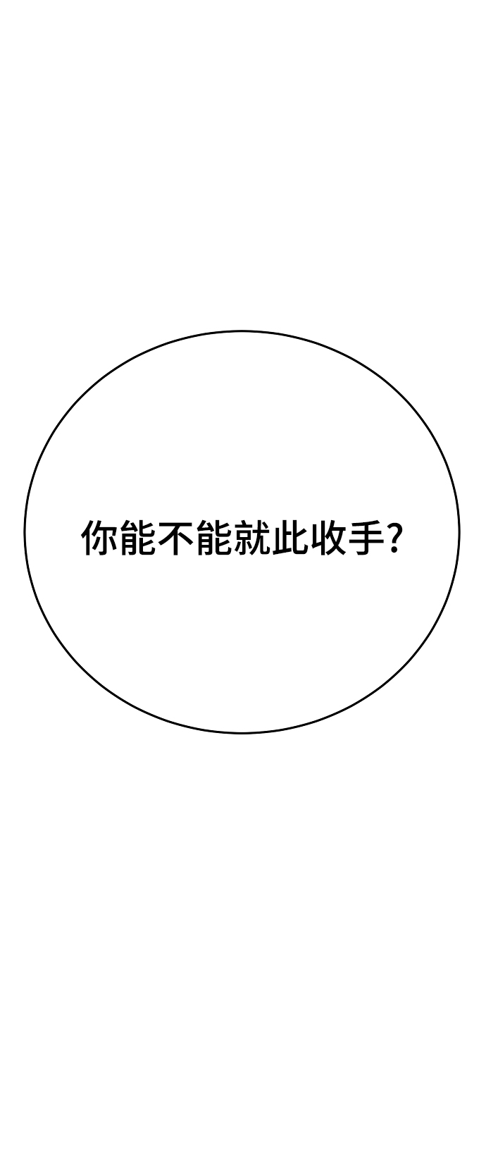 第135话96