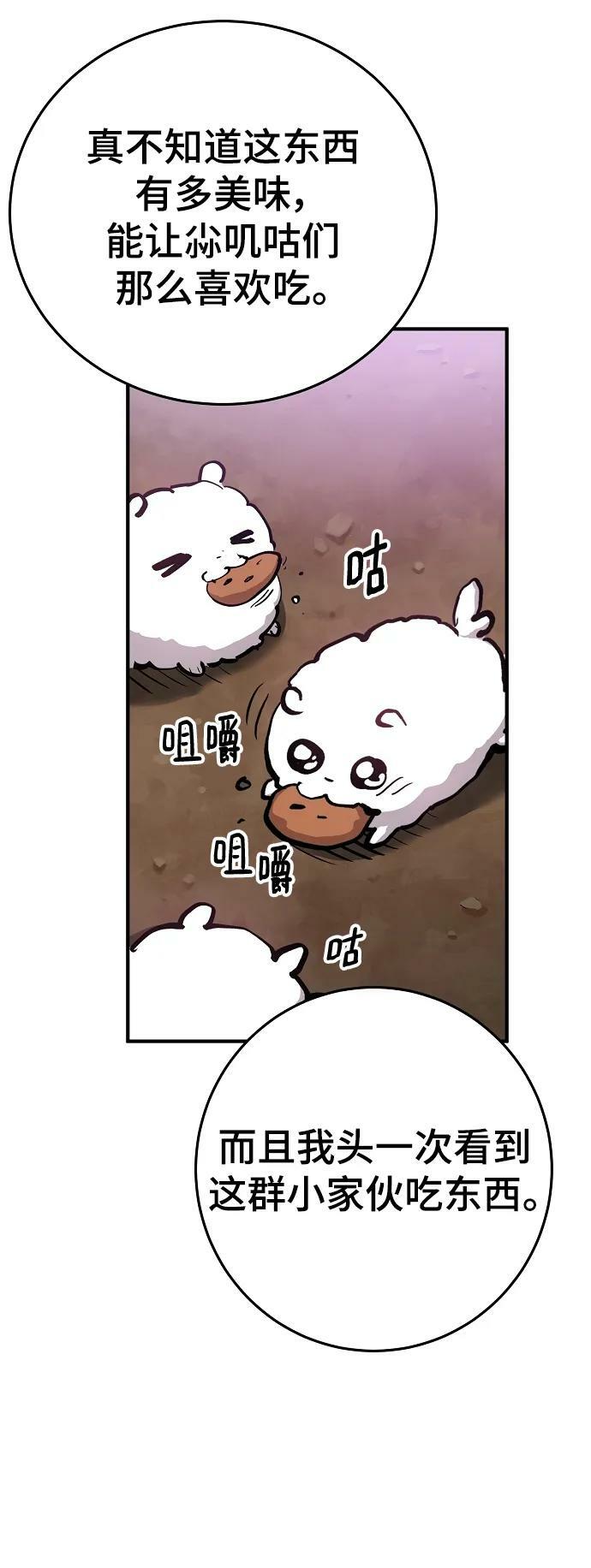 第161话59