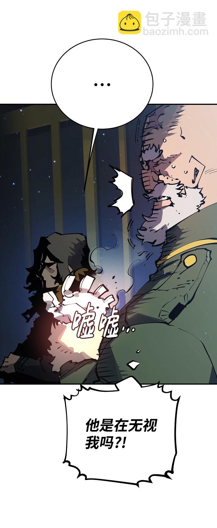 第31话7