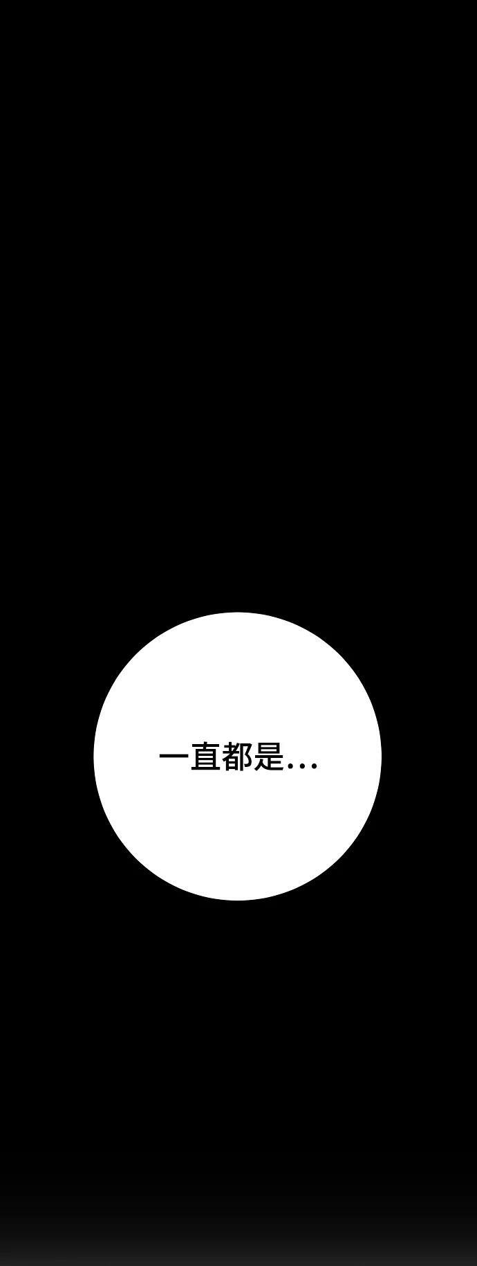 第149话98