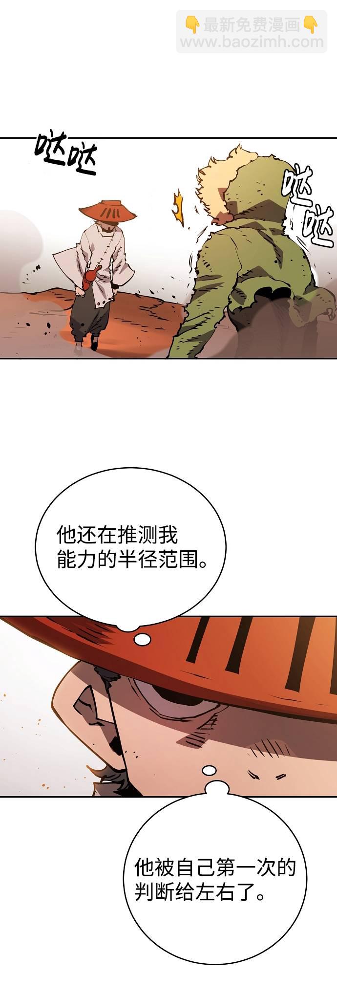 第33话17