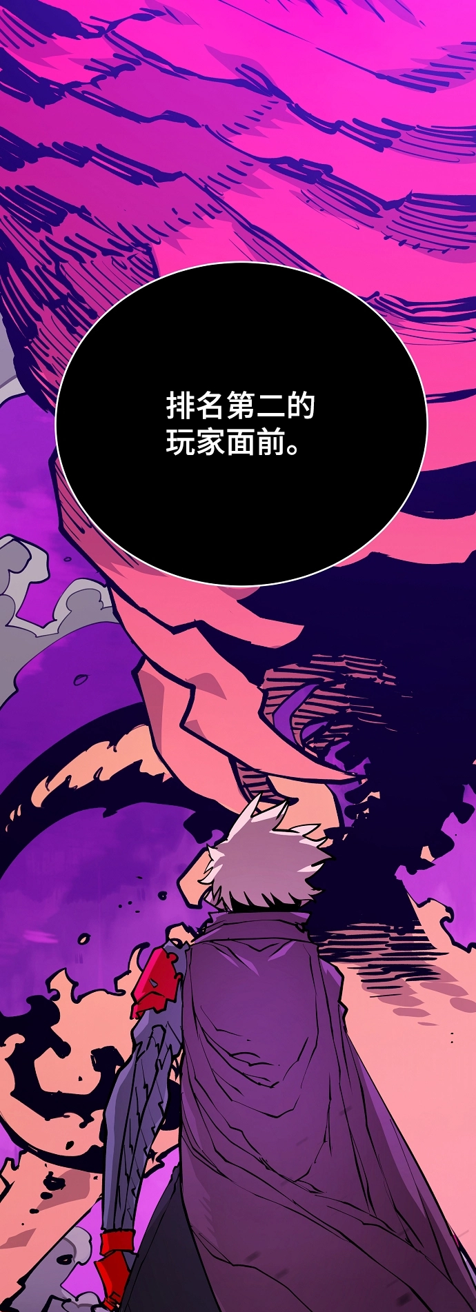 第127话70