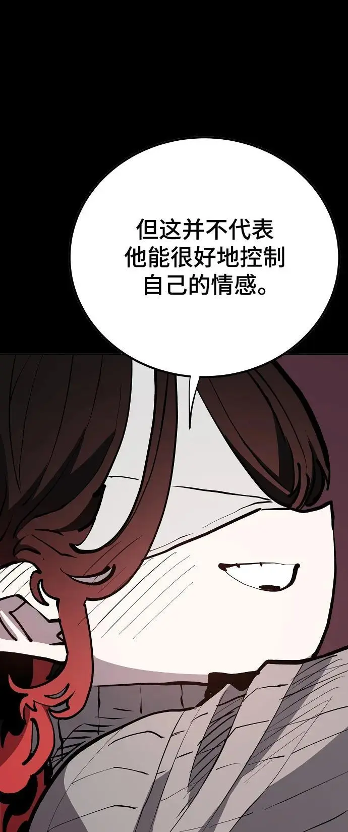 第184话62
