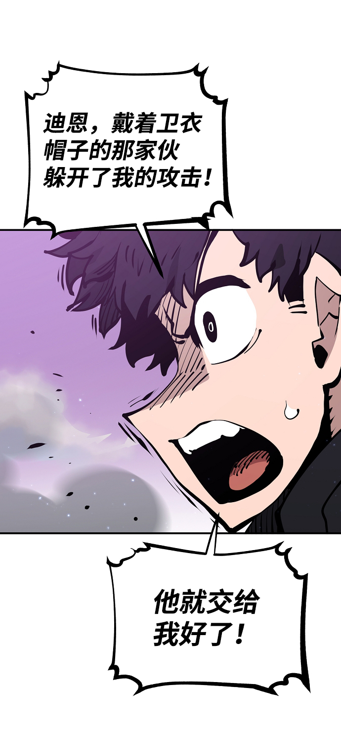 第54话55