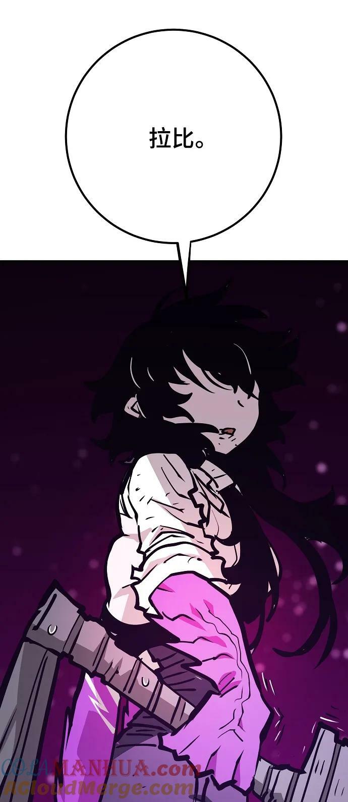 第154话36