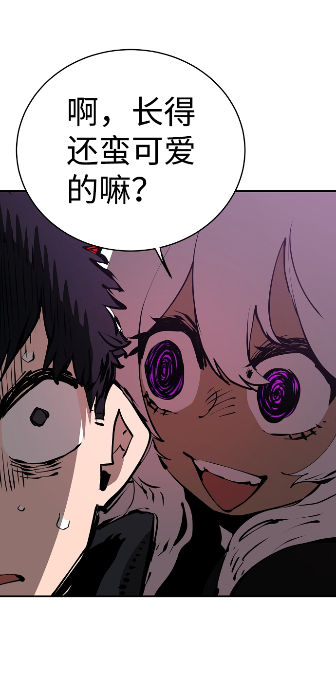 第49话65