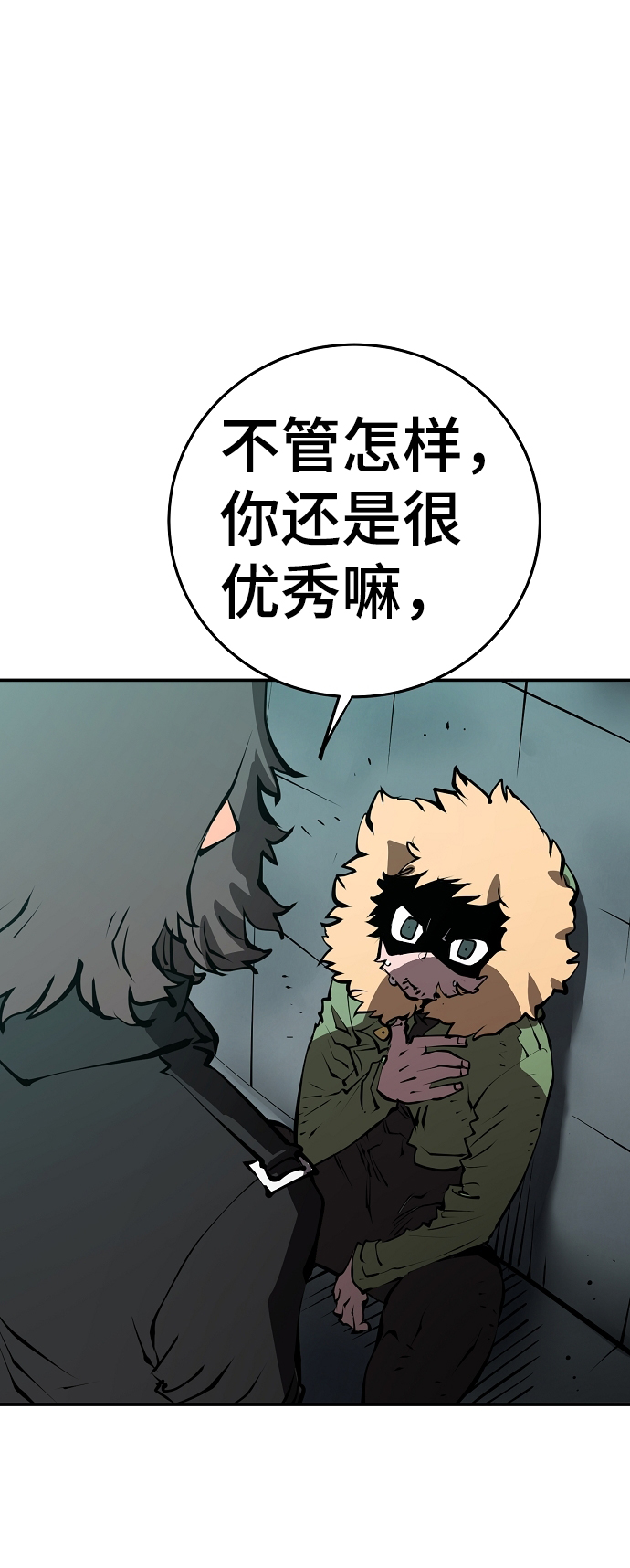 第95话34