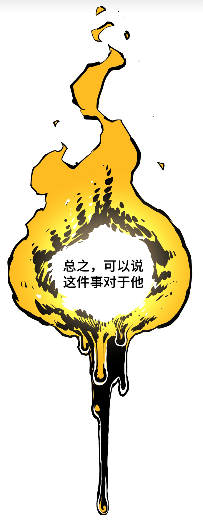 第132话31
