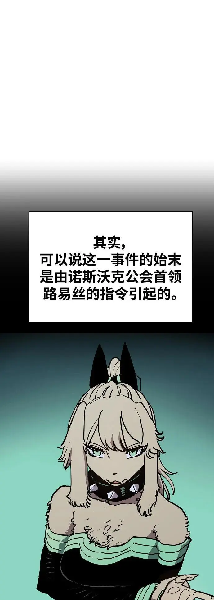 第187话2