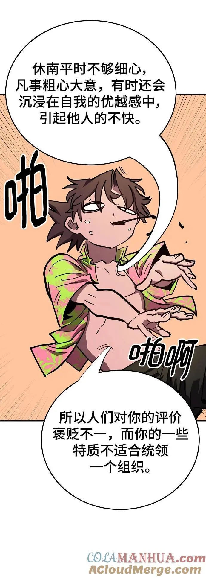 第179话27