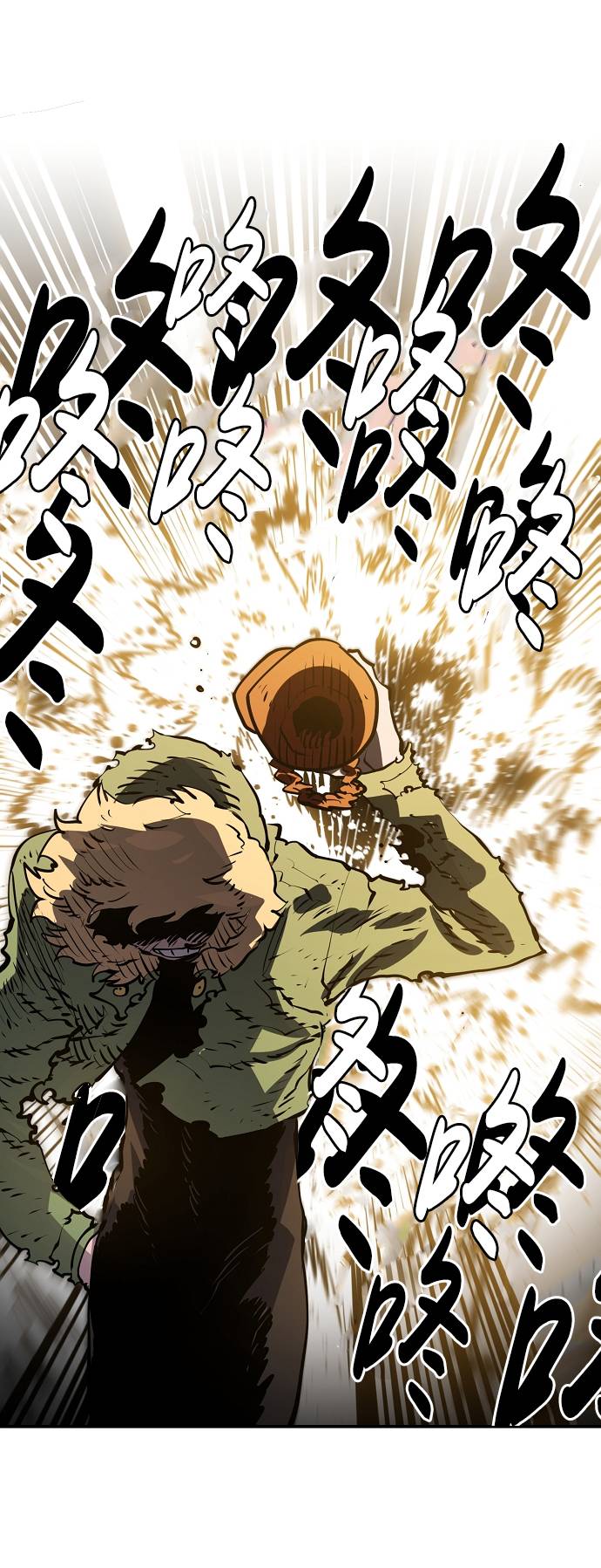 第33话70