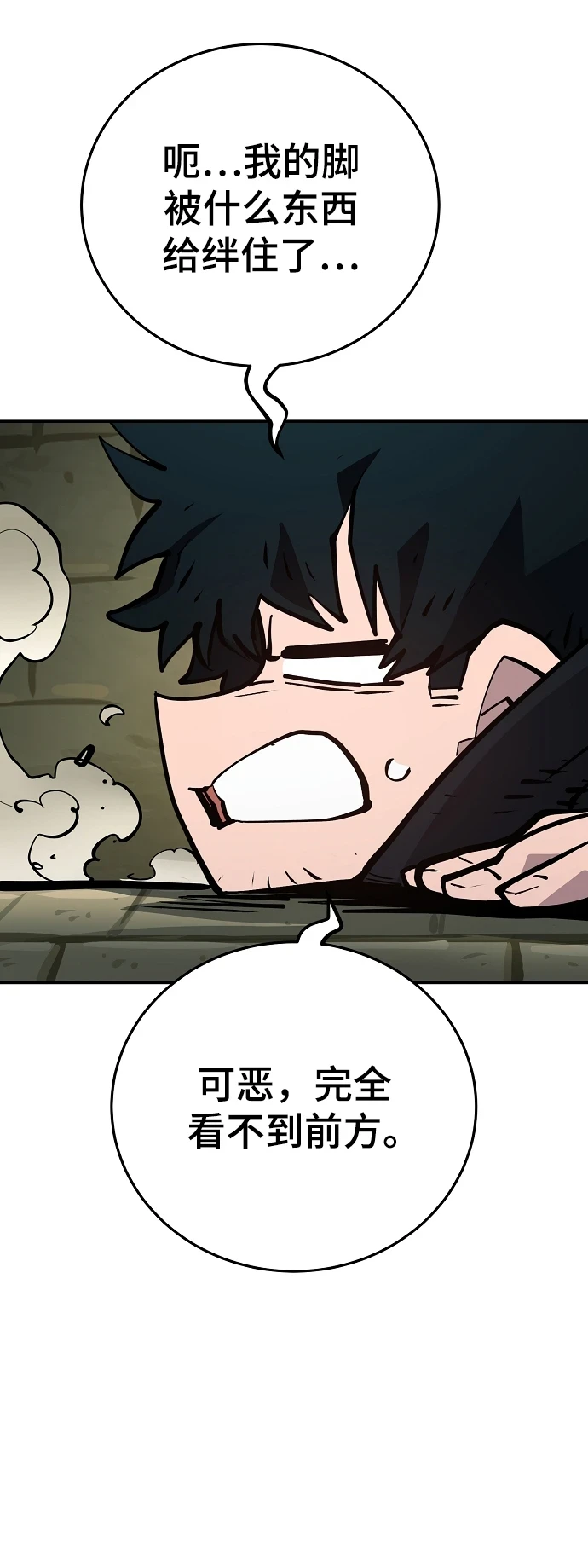 第138话43