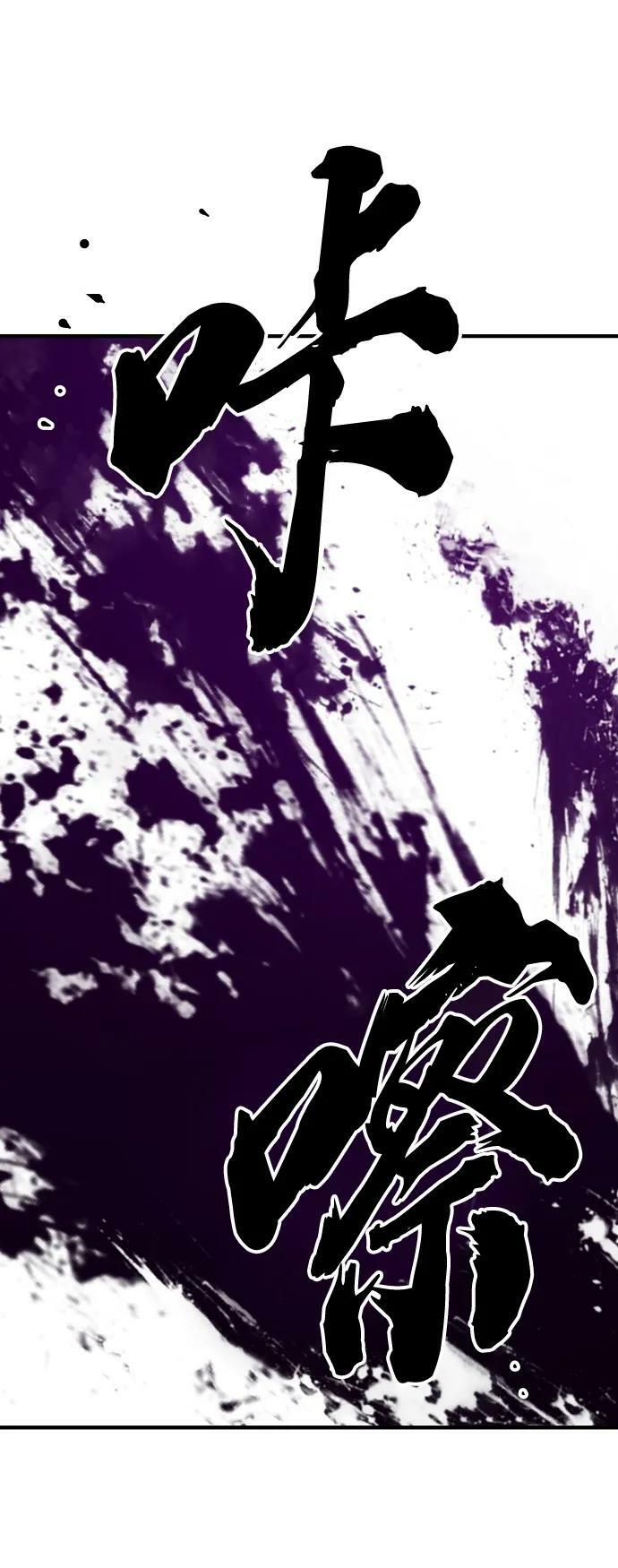 第144话63