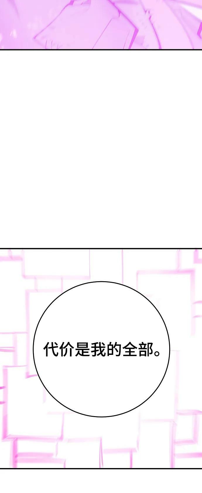 第144话94