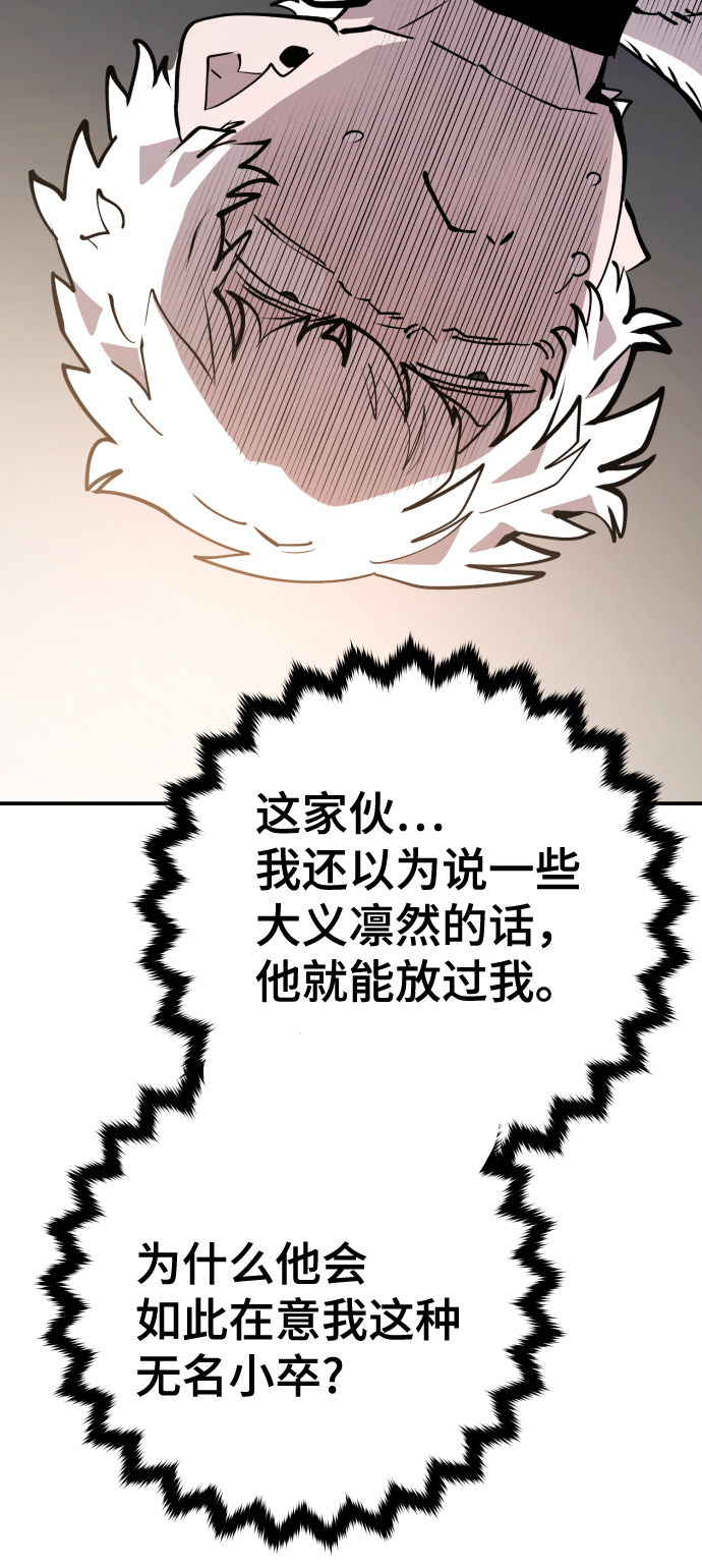 第119话39