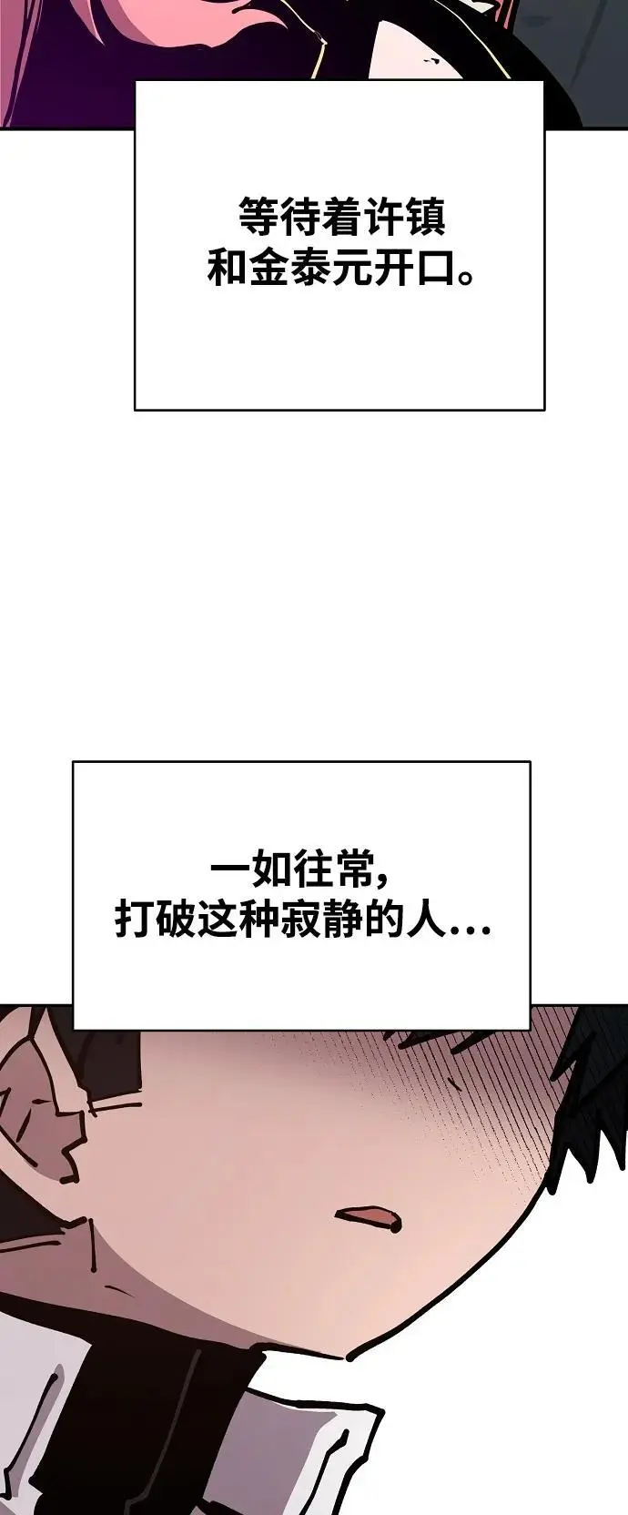 第184话43