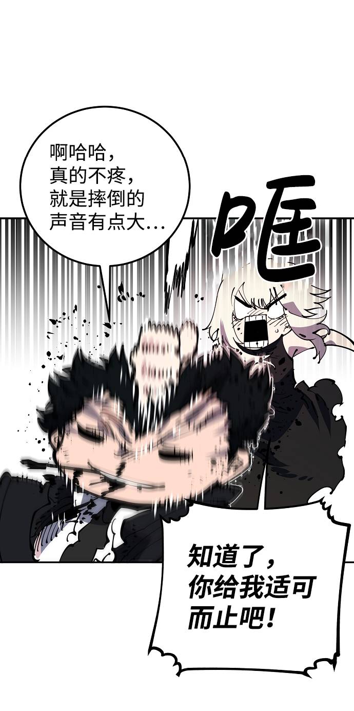 第29话70